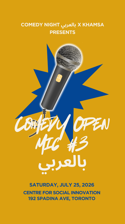 Arabic Comedy Open Mic — Toronto (Comedy Night بالعربي × Khamsa)