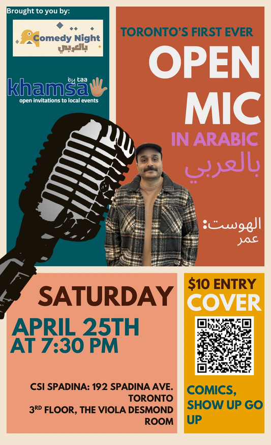 Arabic Comedy Open Mic — Toronto (Comedy Night بالعربي × Khamsa)