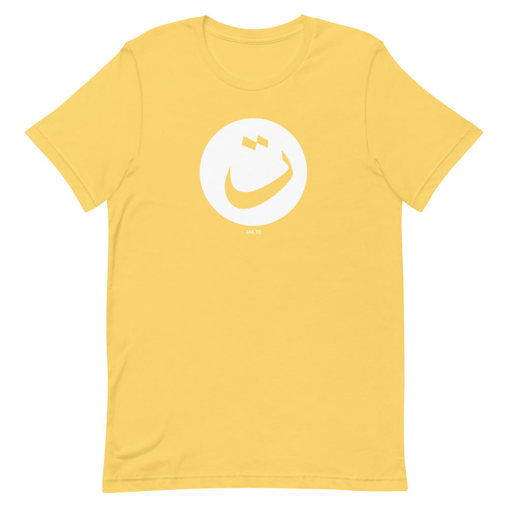 Taa is for Tkaronto (Toronto) - Unisex T-Shirts